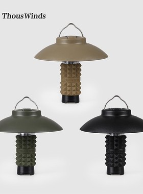 Thous Winds Goal Zero露营灯灯衣灯罩户外露营LED灯灯体套配件