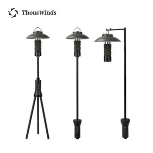 Thous Winds千風戶外三腳桌面燈架露營多功能照明燈營地燈燈桿架