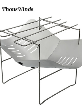 Thous Winds超轻钛焚火台户外多功能取暖柴火炉篝火台迷你烧烤炉