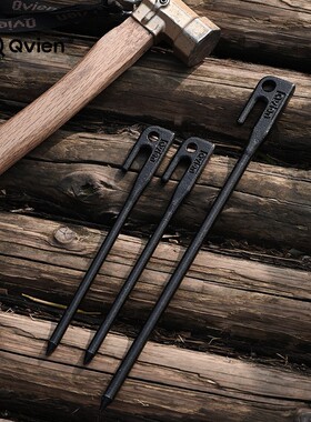 Qvien 硬骨锻造地钉户外自驾露营加粗加长55号钢防风天幕帐篷地钉