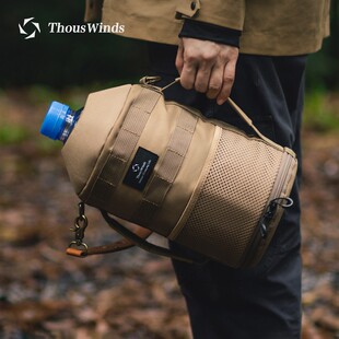 Thous Winds千风户外桶装水战术收纳包野营便携手提矿泉水收纳袋