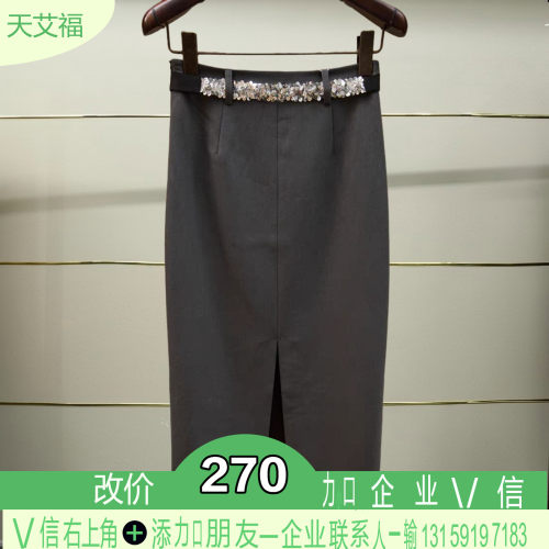正品2025春季裙子S715908A-250