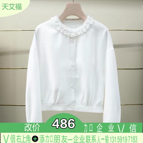 正品2026春季短外套上衣XSV1W04B-260