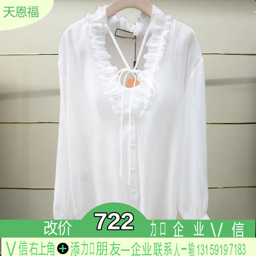 正品2026春季衬衫上衣XSA1S01A-260多