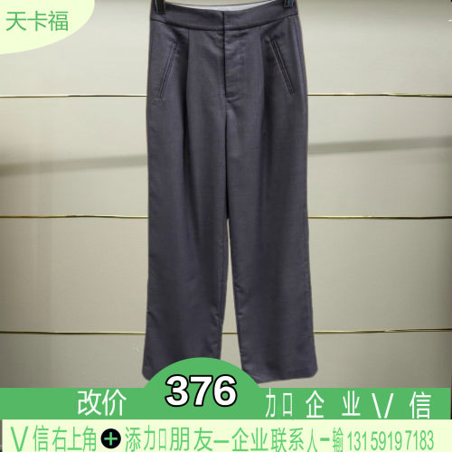 德正品2024春季裤子C601102D-240