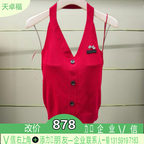 正品2026夏季针织衫上衣XSJ3B01D-260多