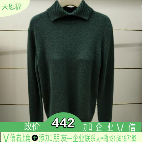 正品2025冬季针织衫XRA7M18C-250多
