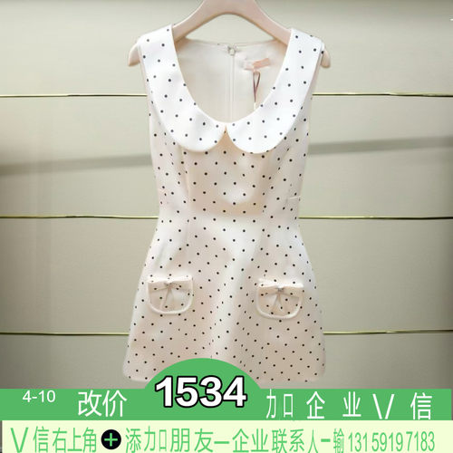 正品2026夏季连衣裙XSJ3L07D-260