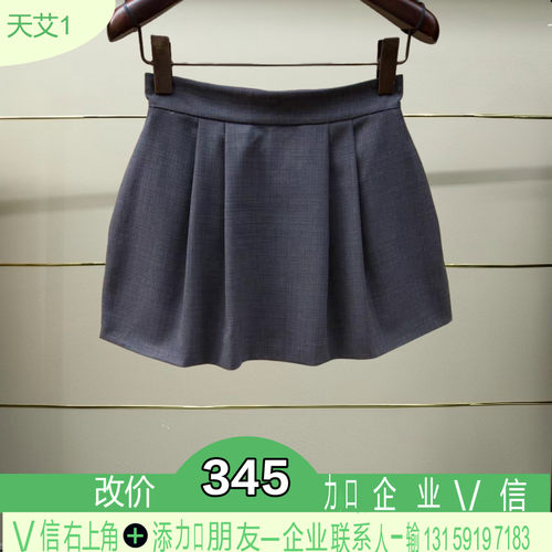 正品2026春季裙子XSV1Q05B-260