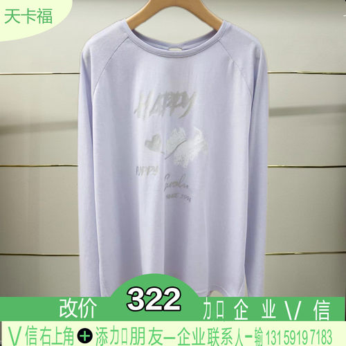 建正品2026春季休闲T恤XSC1S05C-260多