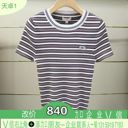 正品2026夏季针织上衣XSJ3M03E-260多