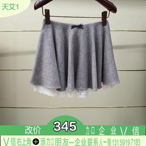 正品2026春季裙子XSV1Q03B-260多