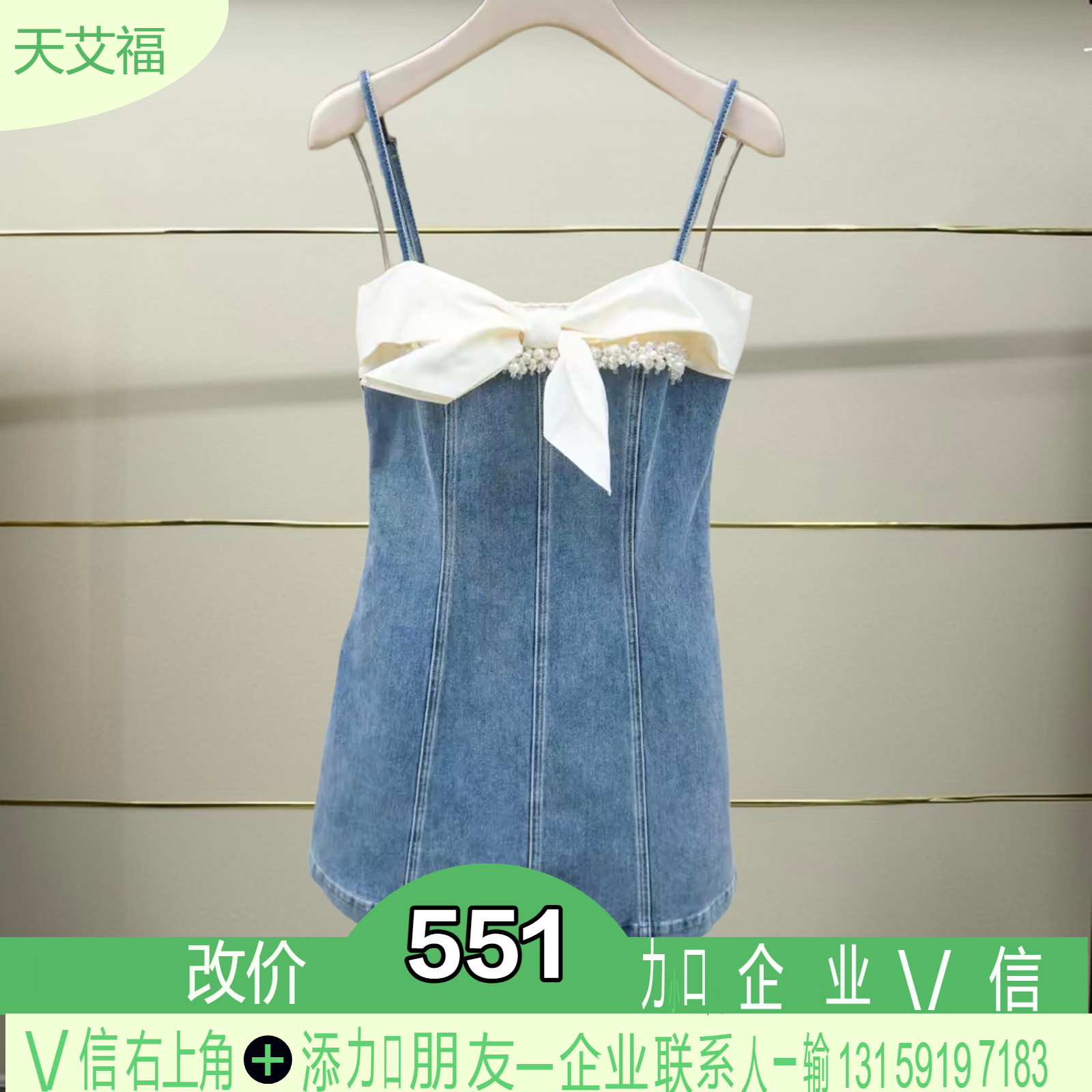 正品2026夏季牛仔连衣裙XS短外套