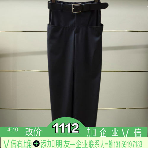 正品2026春季裤子XSJ1K02D-260多