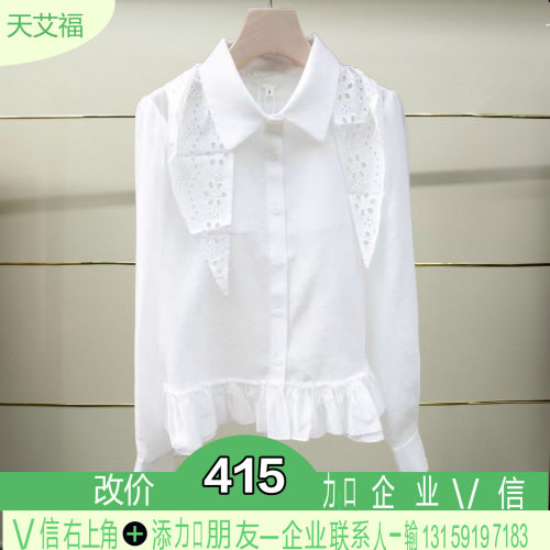 正品2026春季衬衫XSV1C05A-260