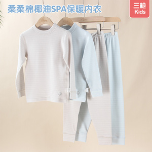 冬季男童加厚柔棉小高领内衣套装