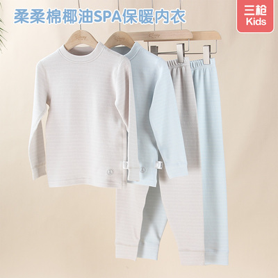 冬季男童加厚柔棉小高领内衣套装