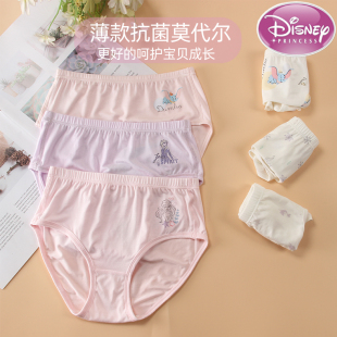 专柜迪士尼儿童内裤夏季薄款抗菌莫代尔女童宝宝中小童高腰三角裤