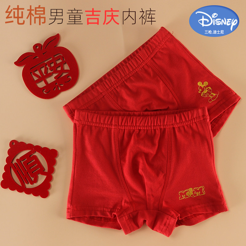 迪士尼男童本命年大红色内裤儿童喜庆男生平角短裤高腰中大童男孩,童装/婴儿装/亲子装,内裤,淘宝优惠券,粉丝福利购,淘宝优惠卷