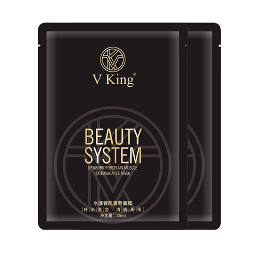 保证正品vking 水漾奢养面膜补水 200元3盒假了包退