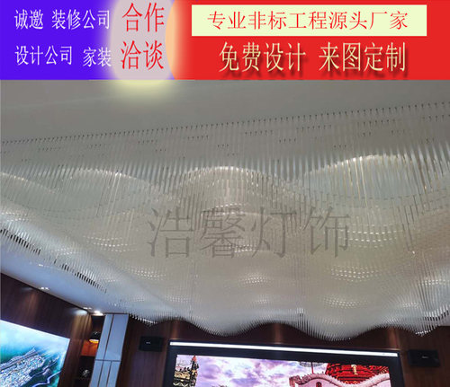 水晶餐厅方形吸顶灯定制