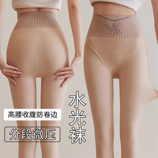 花仙子水光肌袜高腰提臀收腹自然裸感光腿神器秋冬加绒加厚打底裤