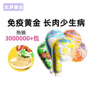 大P便当主食餐包 猫饭猫罐头猫条鱼油成猫幼猫猫咪湿粮 混合口味6