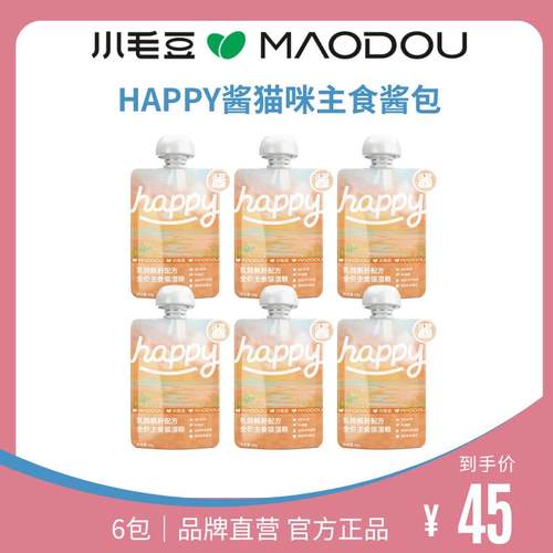 小毛豆(maodou)HAPPY酱小仙包成猫湿粮主食肉酱包罐头猫条零食幼