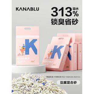 嘉蓝混合豆腐猫砂植物猫沙除臭无尘20斤可冲马桶 奶香味 清香不腻