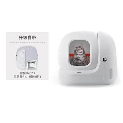 PETKIT智能全自动猫厕所MAX 电动猫砂盆除臭自动铲屎猫用品 新升