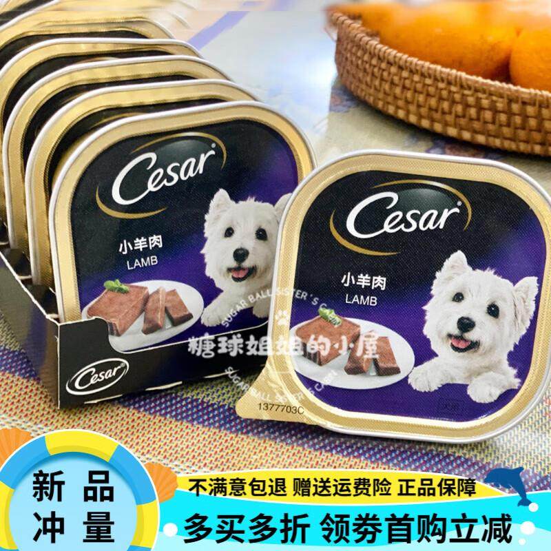 OIMG西莎西沙狗罐头主厨精致系列整箱24罐宠物狗狗犬湿粮零食 精,宠物/宠物食品及用品,猫全价膨化粮,淘宝优惠券,粉丝福利购,淘宝优惠卷