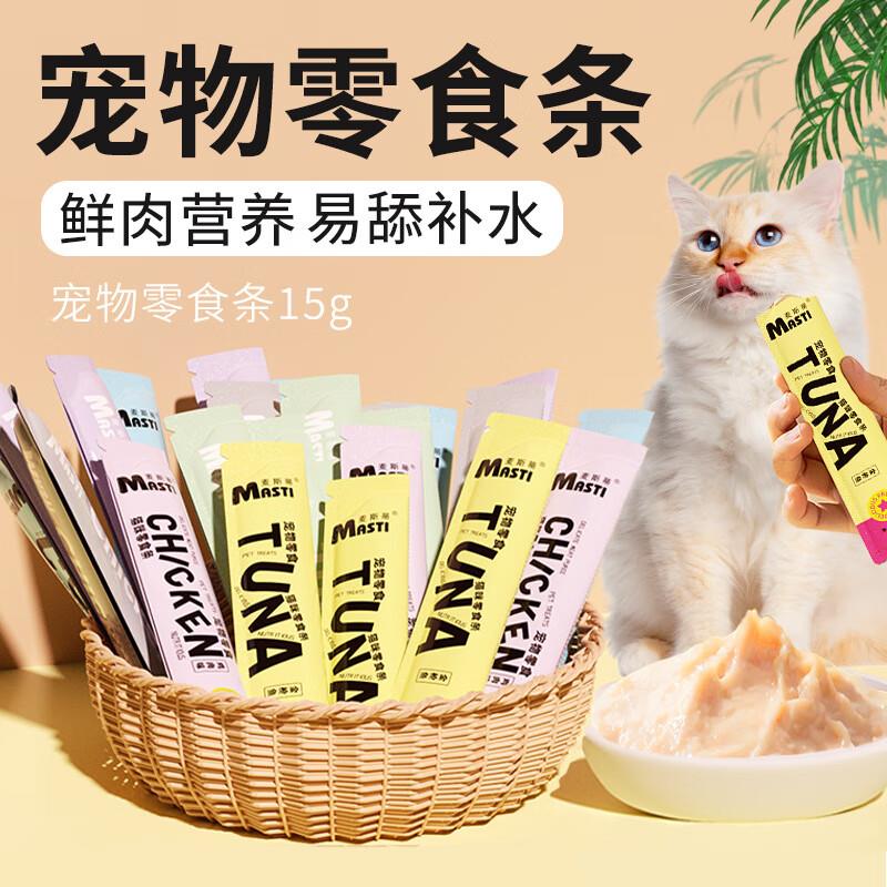 猫妮卡猫条成幼猫咪营养零食主食鸡肉鱼肉味湿粮肉泥补水 鸡肉味