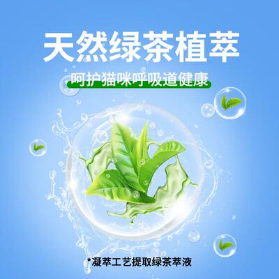 故思醇豆腐猫砂混合绿茶植物碳除臭无尘可冲厕专用沙幼猫毛纱20公