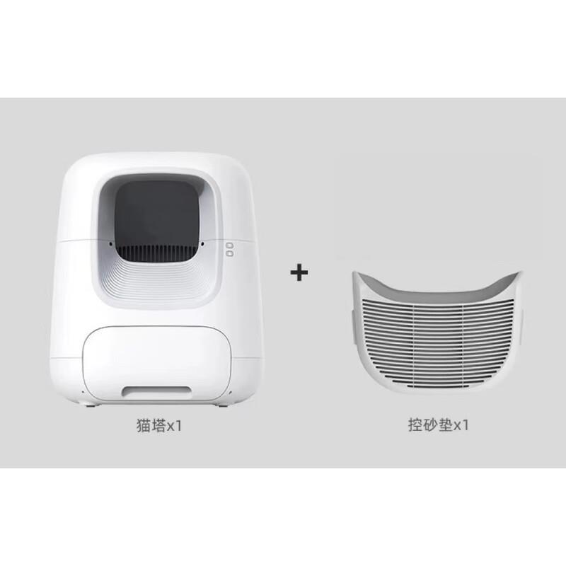 全新有陪猫塔整机unipal全套全自动猫砂盆猫厕所+控砂垫套装 一个