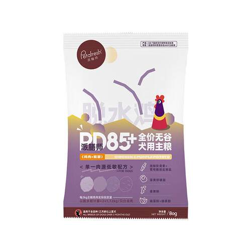 派膳师(PETAFRESH)幼犬鸡肉紫薯鸭肉梨三文鱼试吃装无谷全价狗粮
