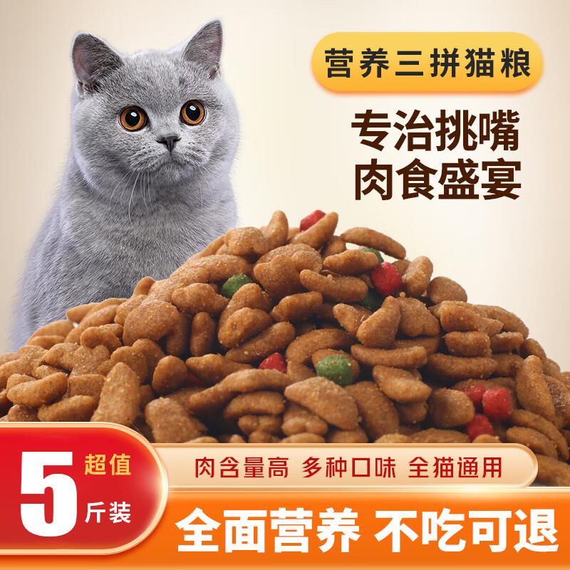七彩缦七彩缦冻干猫粮5斤2.5kg宠物幼猫成猫全阶段流浪20猫咪主粮
