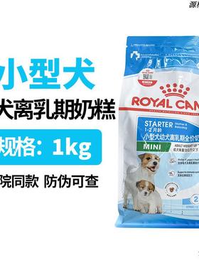 狗粮奶糕中型犬幼犬粮MEJ32大型小型犬贵宾比熊金毛拉布拉多  小