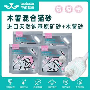 CAT COZIE 中诺酷奇木薯混合猫砂进口天然钠基原矿砂木薯砂猫砂盆