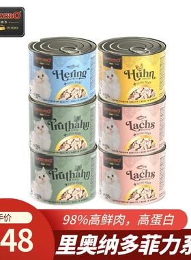 Timberwolf 小李子菲力罐头进口罐头餐包猫湿粮莱昂纳多无谷主食