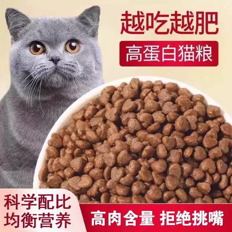 GARCIA猫粮成猫幼猫全价装10斤5斤成年猫国产猫粮主粮饲料流浪猫2