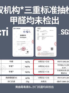喵彩136活性炭混合猫砂除臭无尘膨润土豆腐猫咪猫砂2.5kg*18包 13