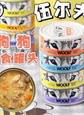 伍尔夫WOOLF海陆盛宴狗罐头湿粮鸡肉鱼肉配方零食罐营养优质肉源