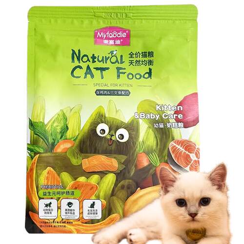 麦富迪(MYFOODIE)麦富迪猫粮成猫幼猫粮去毛球美毛奶糕粮猫咪营养