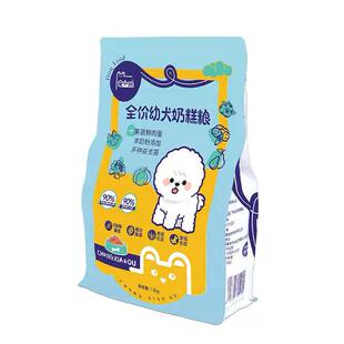 桐汝壁宠小欧全价幼犬奶糕粮 1.5kg奶糕狗粮离乳期怀孕 幼犬狗粮