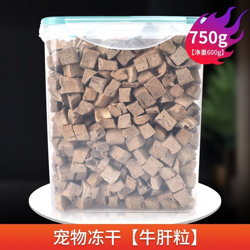 养只宠物(YOUNGER PET)冻干鸡肉750g猫咪零食营养增肥发腮宠物狗