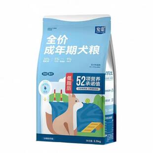 宠率狗粮鸭肉梨乌鸡配方全价无谷成犬幼犬低脂肪肥胖胰腺炎绝育