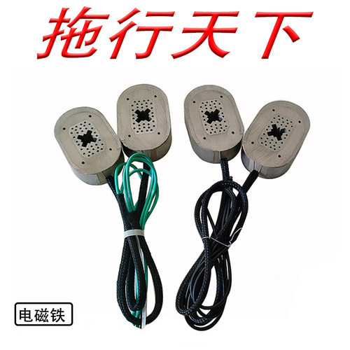 电磁版 电刹轮毂轴头半轴配件12V10寸12寸