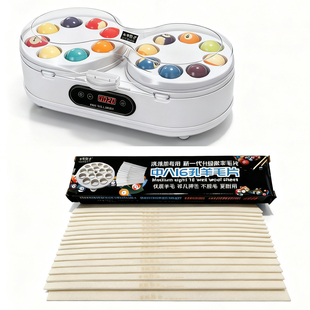 台球博士洗球机双电机款中八光羊毛垫羊毛贴片洗球机专用清洗配件