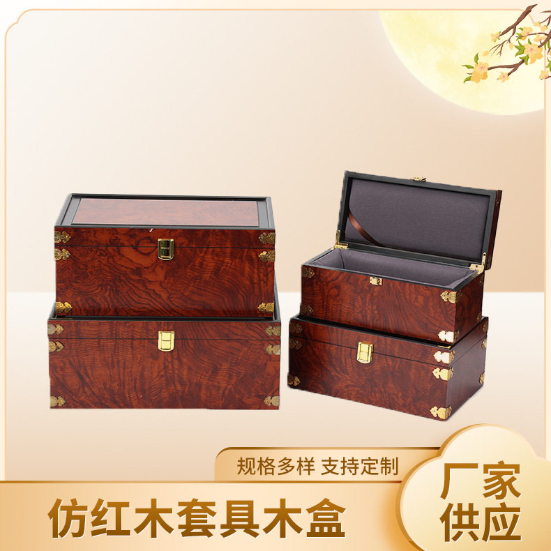 仿红木茶具套装木盒 便携一壶四杯旅行茶具套装紫砂壶礼品包装盒图片