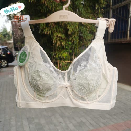 大胸显小超薄CD罩杯软钢圈文胸